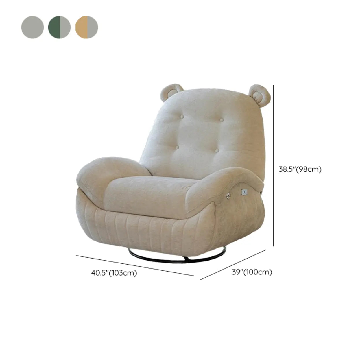 Swivel Beige Yellow Flared Arm Rocking Chair with Back