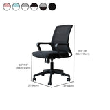 Adjustable Blue Fixed Arms Ergonomic Mesh Office Chair #size