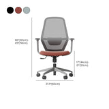 Adjustable Pink Cushions Ergonomic Mesh Swivel Office Chair #size