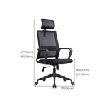 Black Adjustable Task Modern Ergonomic Mesh Office Chair #size