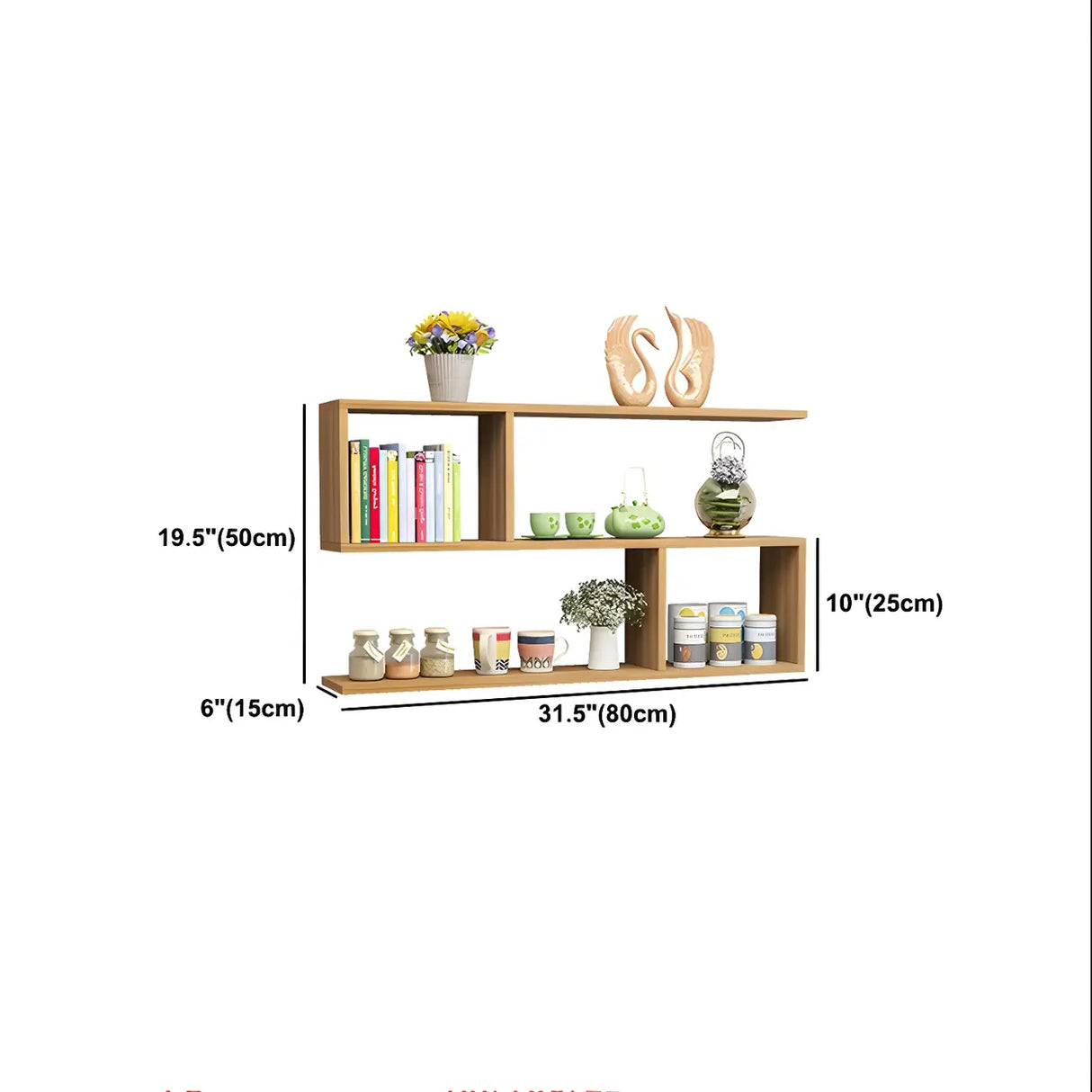 Floating Minimalist Rectangular Wood Storage Bookshelf 