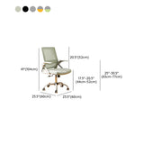 Grey Modern Ergonomic Mesh Office Chair with Wheels #size