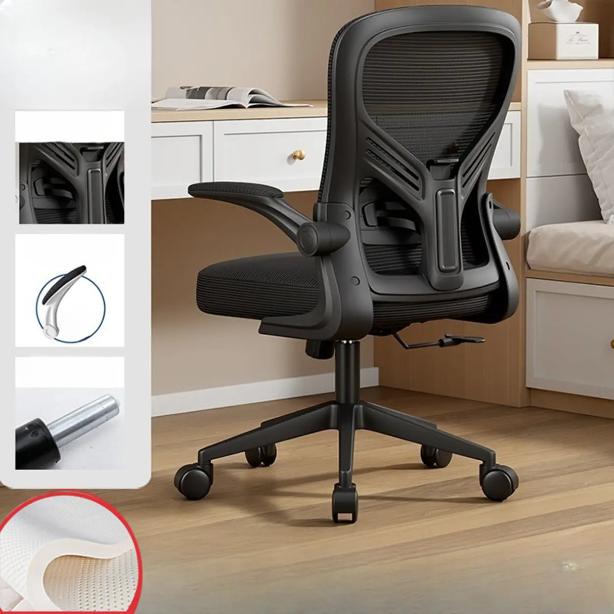 Lumbar Support Adjustable Swivel Tilt Mesh Office Chair Image - 5