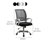 Lumbar Support Modern Mesh Ergonomic Office Chair Image - 51