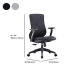 Minimalist Ergonomic Mesh Upholstered Swivel Office Chair #size
