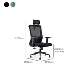 Modern Ergonomic Mesh Black Adjustable Lumbar Office Chair Image - 16