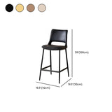 Modern Minimalist Upholstered Low Back Leather Saddle Bar Stool #size