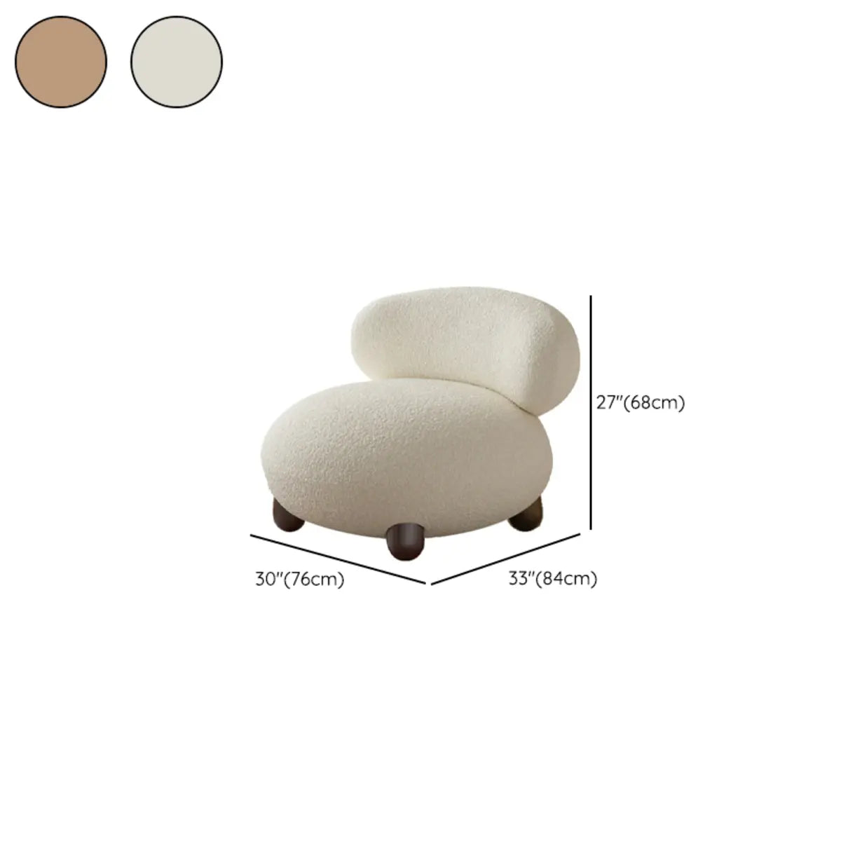 Rounded Beige Sherpa Four Legs Fixed Back Side Chair 