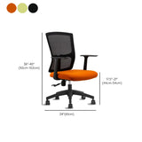 Sleek Orange Adjustable Ergonomic Mesh Seat Office Chair Image - 18