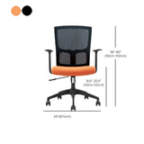 Trendy Black Adjustable Ergonomic Swivel Office Chair #size