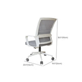 White Adjustable Contemporary Swivel Mesh Office Chair #size